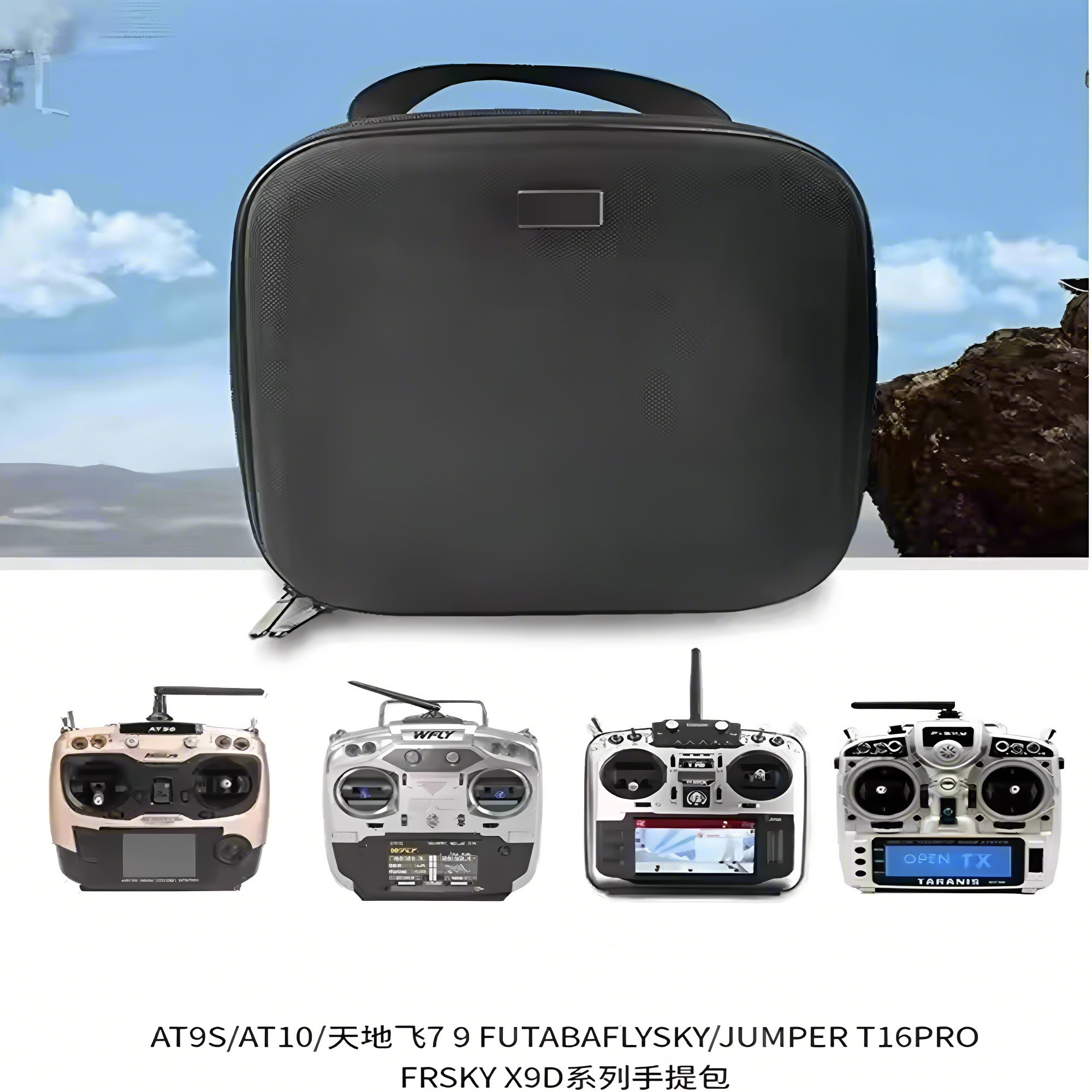 Transmitter Storage Bag for Ra - مراجعة Fpv Drone Bag وسعره
