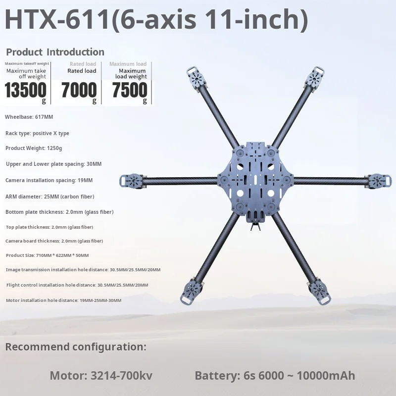 Cross Machine Six Axis 11/13/1 - مراجعة Fpv Drone Propeller وسعره