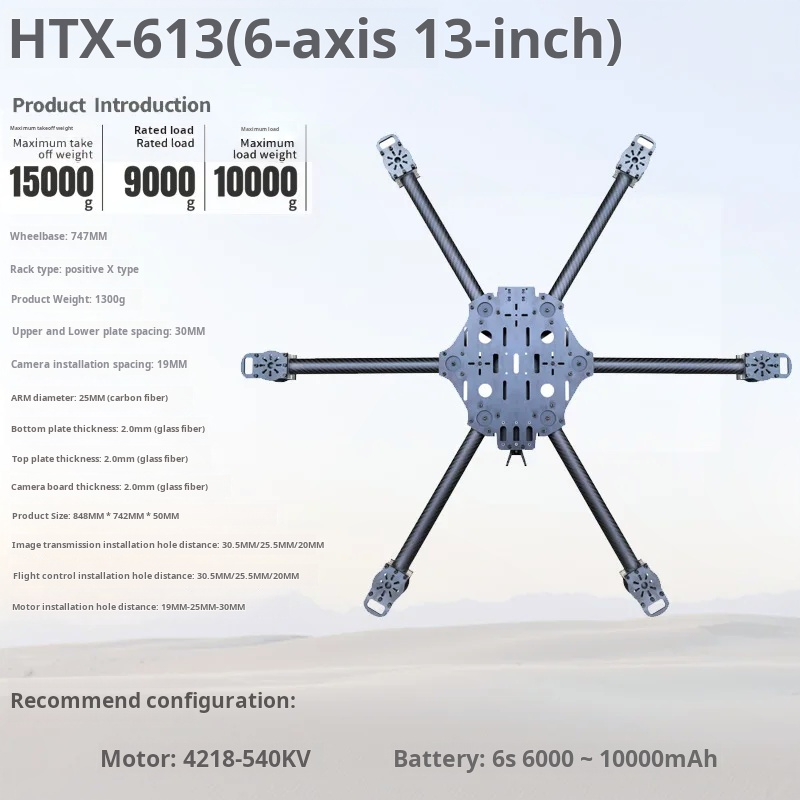 Cross Machine Six Axis 11/13/1 - مراجعة Fpv Drone Propeller وسعره