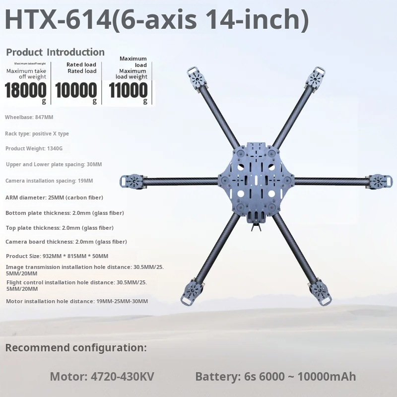 Cross Machine Six Axis 11/13/1 - مراجعة Fpv Drone Propeller وسعره